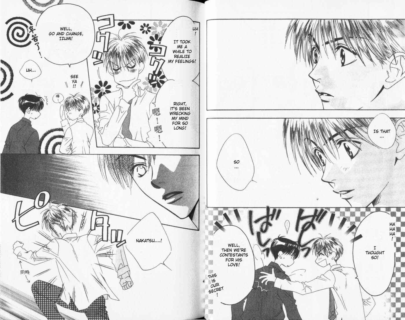 Page 3 Chapter 81 Hanazakari no Kimitachi e