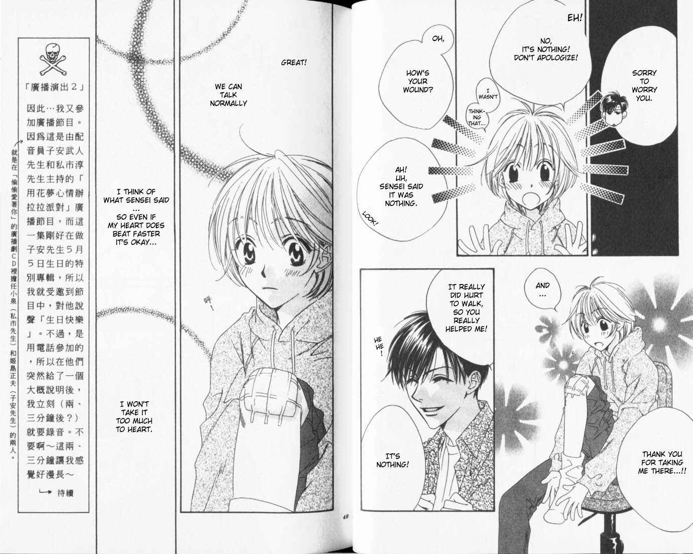 Page 7 Chapter 81 Hanazakari no Kimitachi e