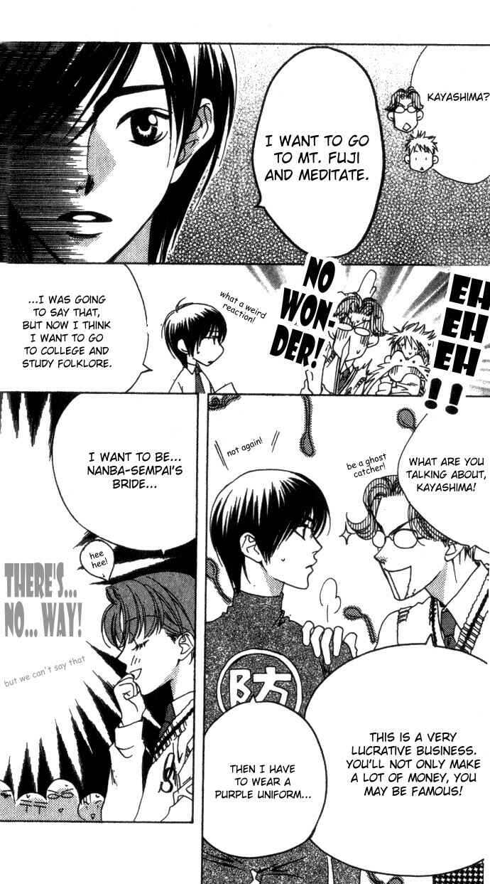 Page 12 Chapter 68 Hanazakari no Kimitachi e