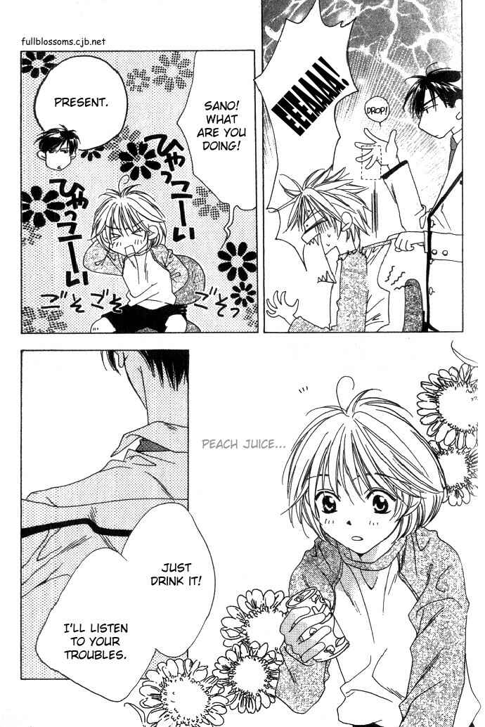 Page 17 Chapter 68 Hanazakari no Kimitachi e