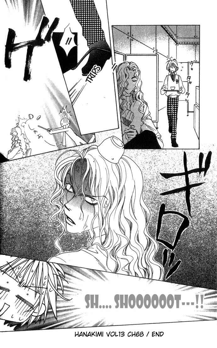 Page 35 Chapter 68 Hanazakari no Kimitachi e