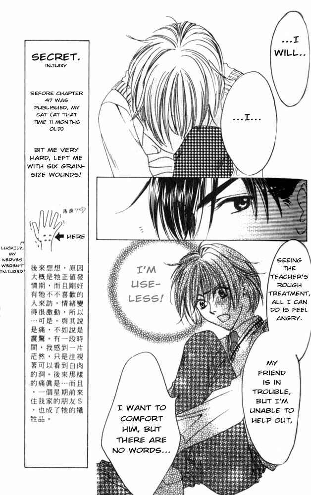 Page 11 Chapter 45 Hanazakari no Kimitachi e