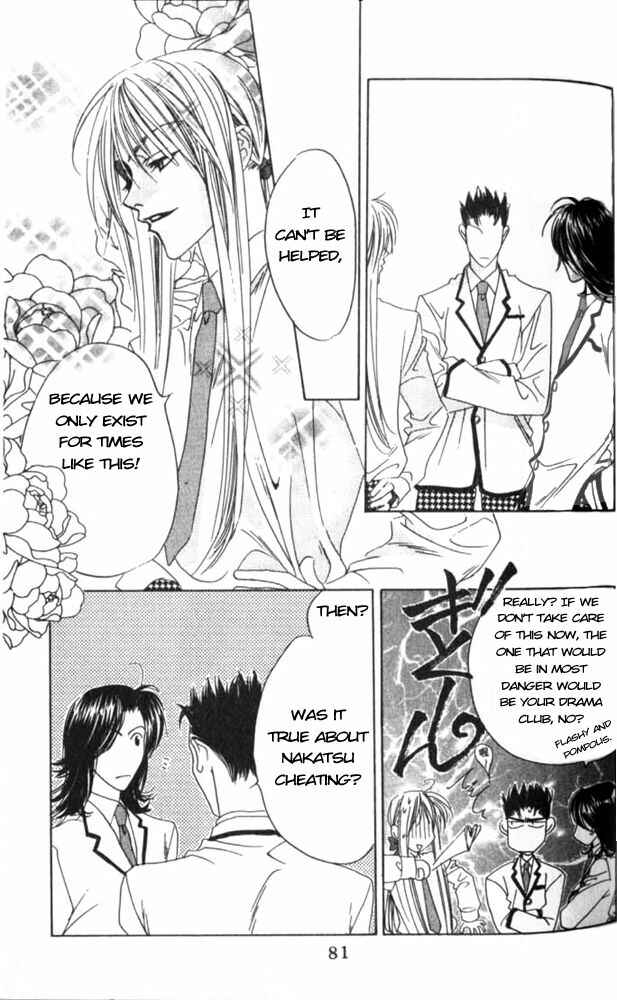 Page 21 Chapter 45 Hanazakari no Kimitachi e