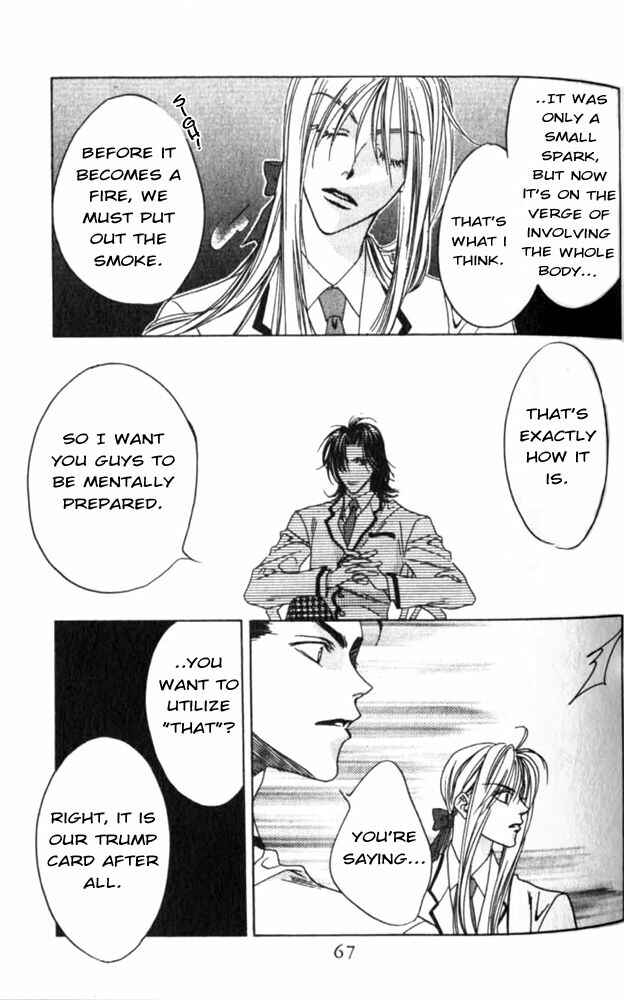 Page 7 Chapter 45 Hanazakari no Kimitachi e