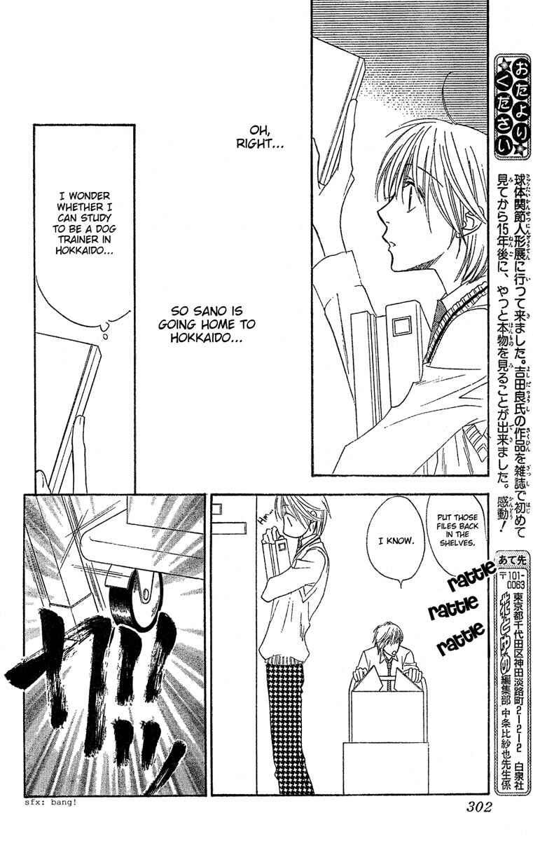 Page 20 Chapter 139 Hanazakari no Kimitachi e