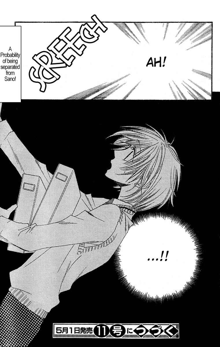 Page 21 Chapter 139 Hanazakari no Kimitachi e
