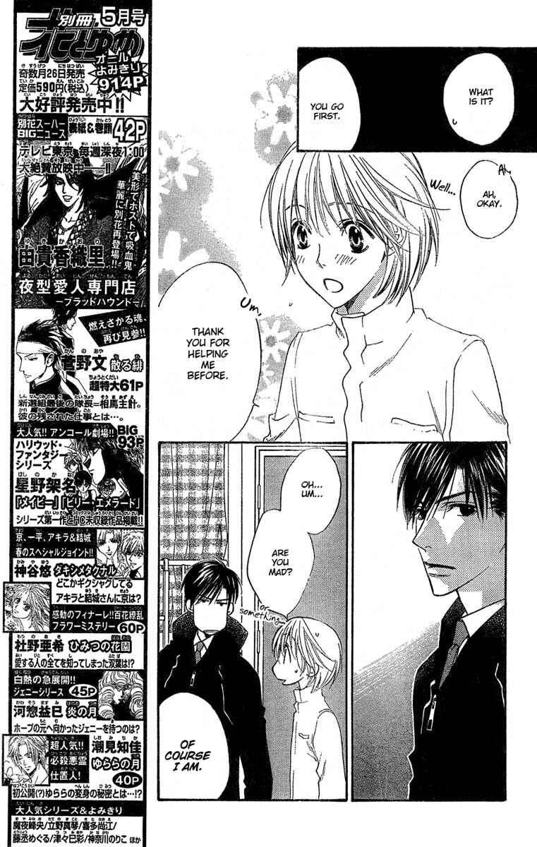 Page 7 Chapter 139 Hanazakari no Kimitachi e