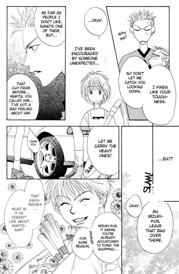 Page 14 Chapter 13 Hanazakari no Kimitachi e