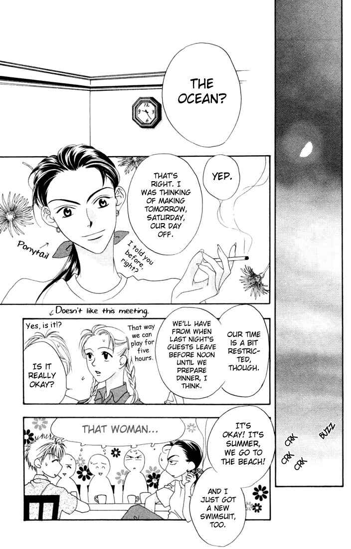 Page 17 Chapter 13 Hanazakari no Kimitachi e