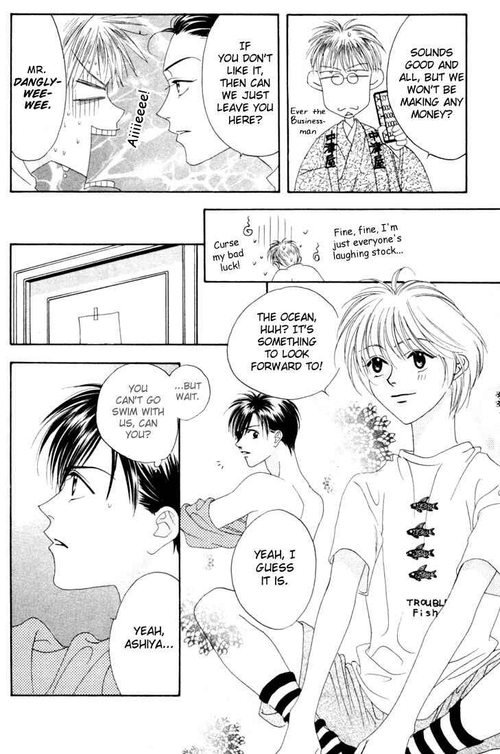 Page 18 Chapter 13 Hanazakari no Kimitachi e