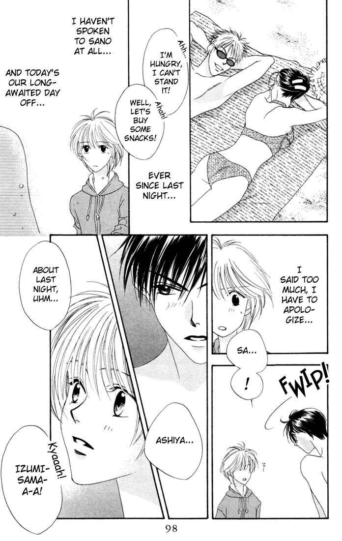 Page 24 Chapter 13 Hanazakari no Kimitachi e