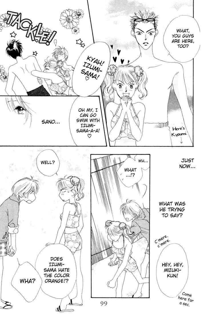 Page 25 Chapter 13 Hanazakari no Kimitachi e