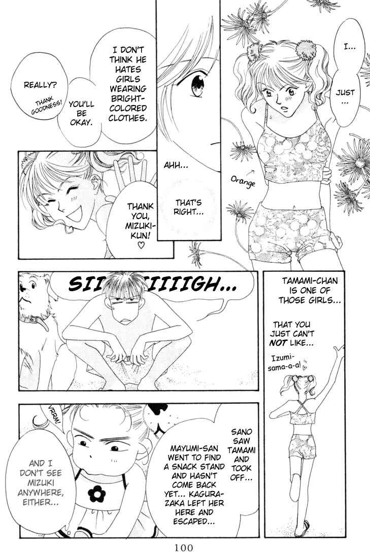 Page 26 Chapter 13 Hanazakari no Kimitachi e