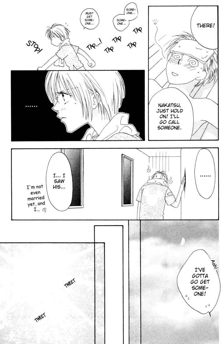 Page 7 Chapter 13 Hanazakari no Kimitachi e