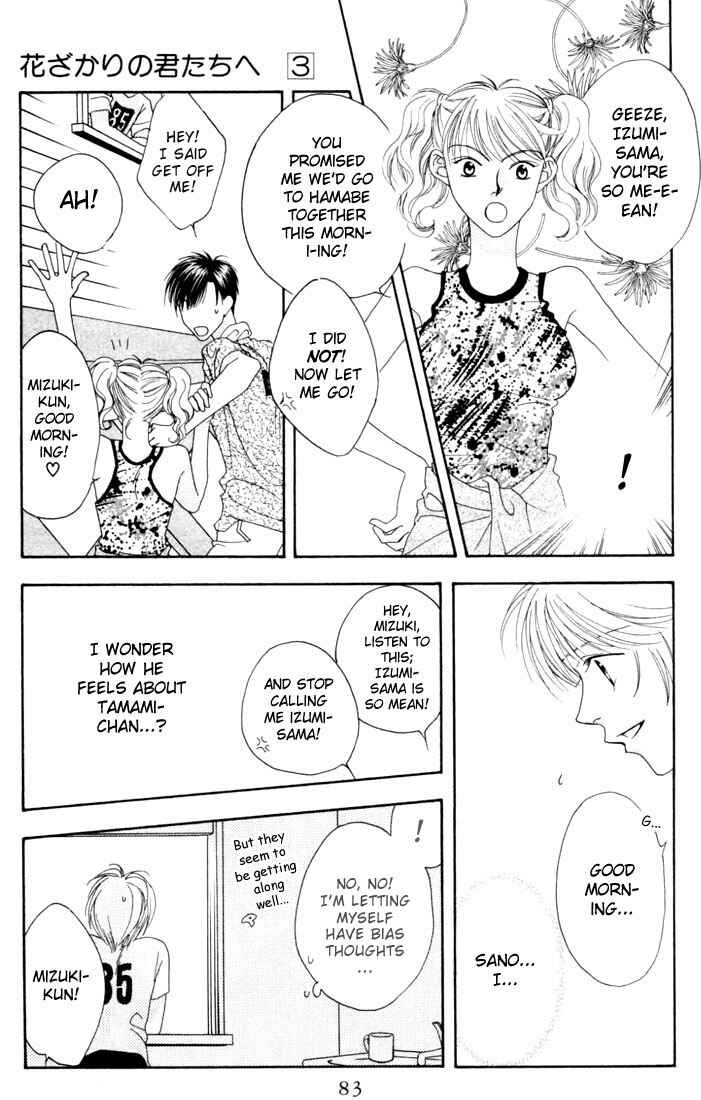 Page 9 Chapter 13 Hanazakari no Kimitachi e