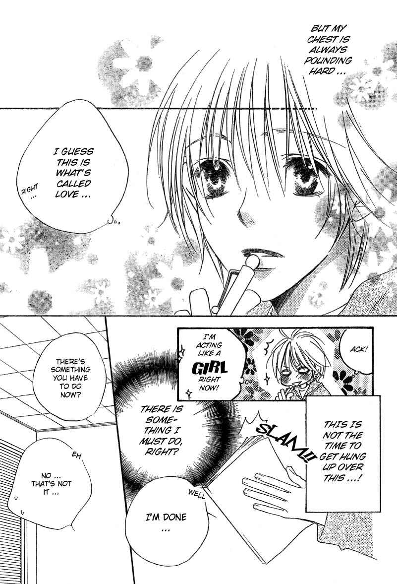 Page 10 Chapter 129 Hanazakari no Kimitachi e
