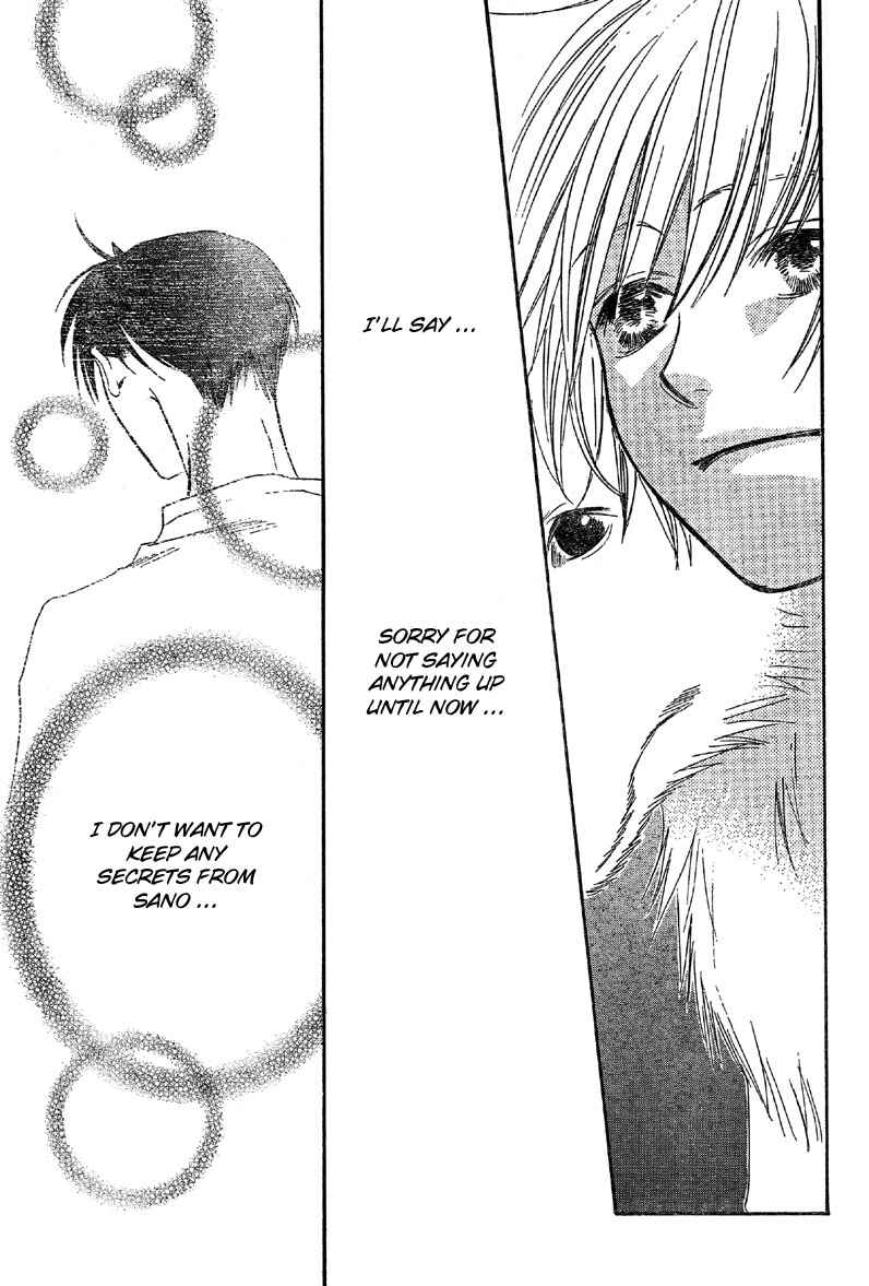 Page 22 Chapter 129 Hanazakari no Kimitachi e