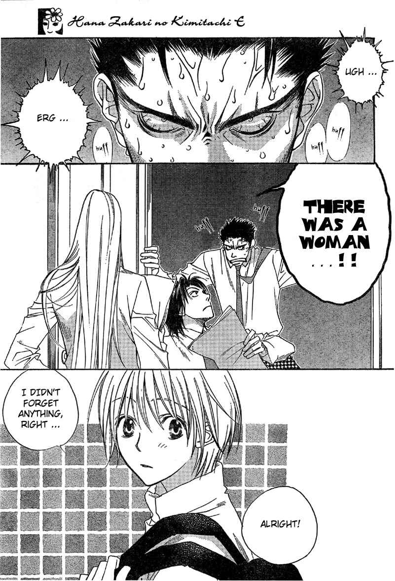 Page 4 Chapter 129 Hanazakari no Kimitachi e