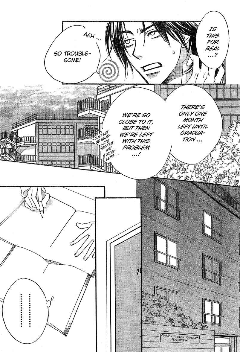 Page 8 Chapter 129 Hanazakari no Kimitachi e