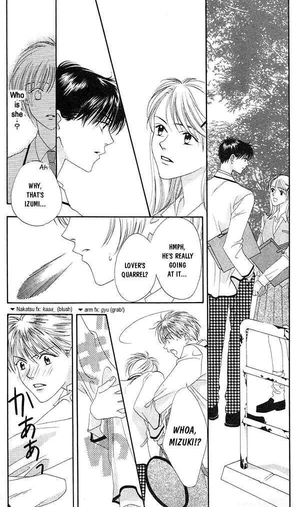 Page 15 Chapter 2 Hanazakari no Kimitachi e