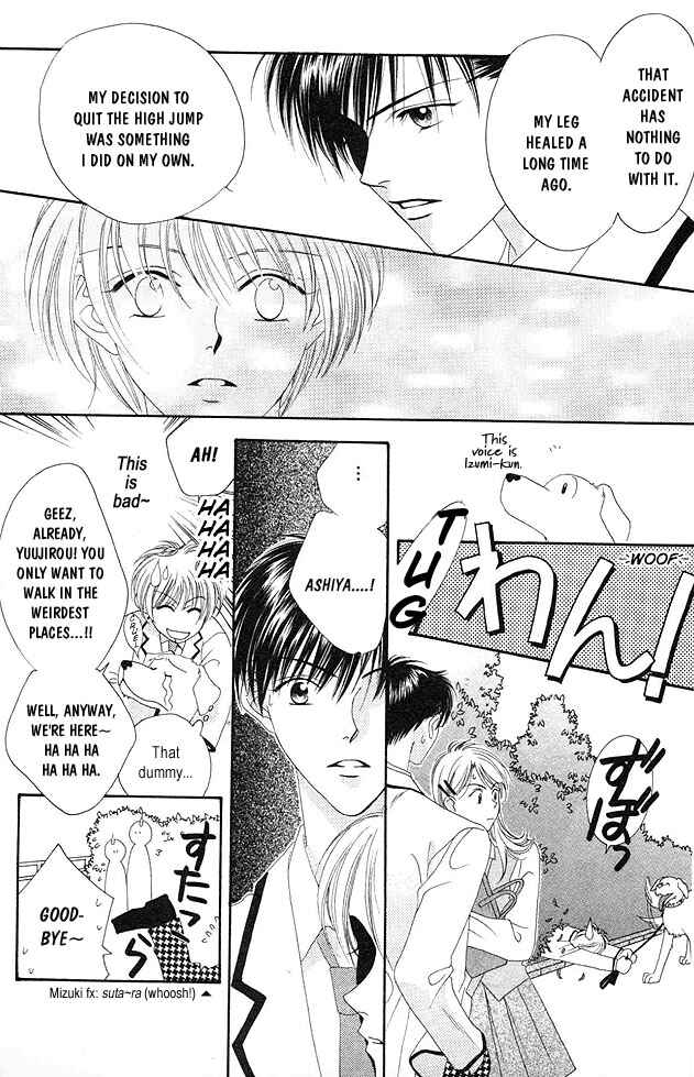Page 18 Chapter 2 Hanazakari no Kimitachi e