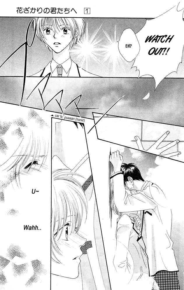 Page 23 Chapter 2 Hanazakari no Kimitachi e