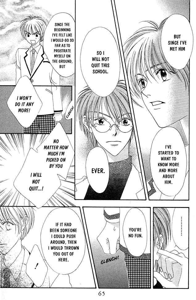 Page 27 Chapter 2 Hanazakari no Kimitachi e