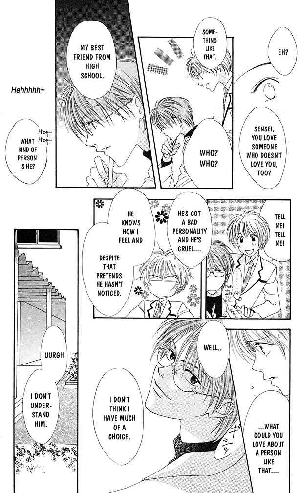 Page 29 Chapter 2 Hanazakari no Kimitachi e