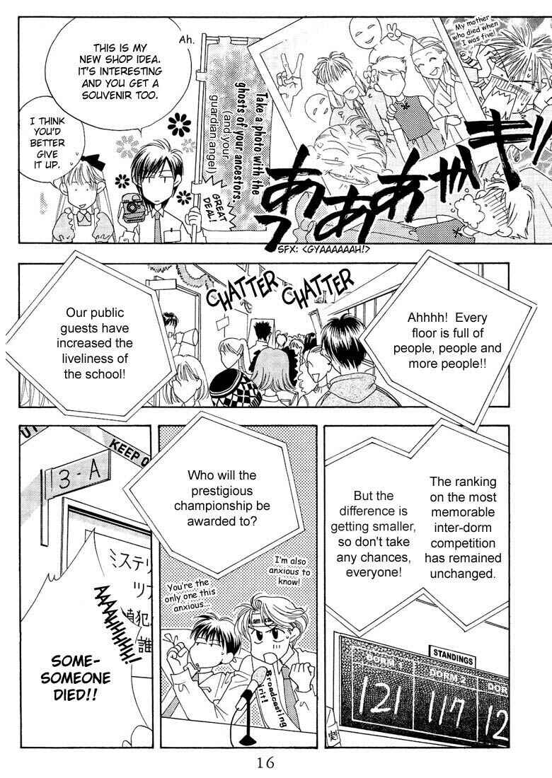 Page 14 Chapter 21 Hanazakari no Kimitachi e