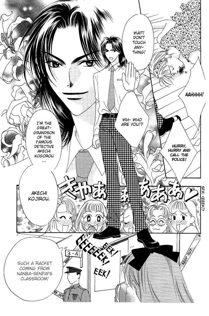 Page 15 Chapter 21 Hanazakari no Kimitachi e
