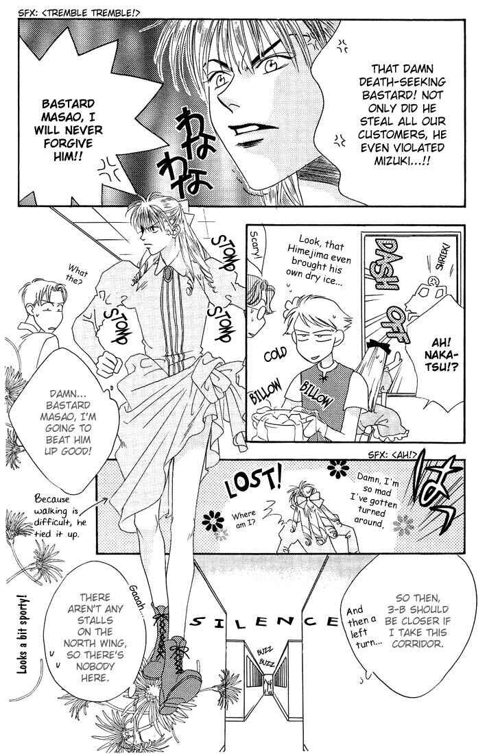 Page 24 Chapter 21 Hanazakari no Kimitachi e