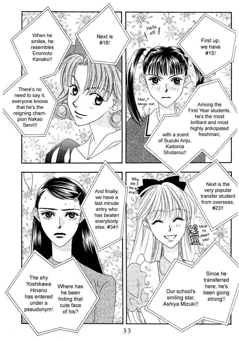 Page 31 Chapter 21 Hanazakari no Kimitachi e