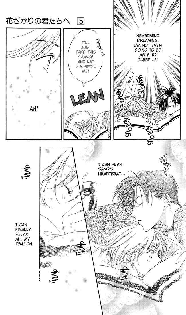 Page 9 Chapter 21 Hanazakari no Kimitachi e