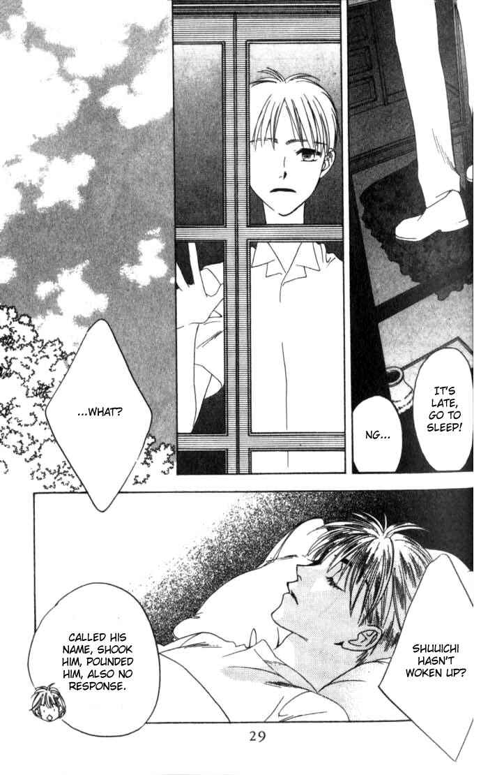 Page 29 Chapter 56 Hanazakari no Kimitachi e