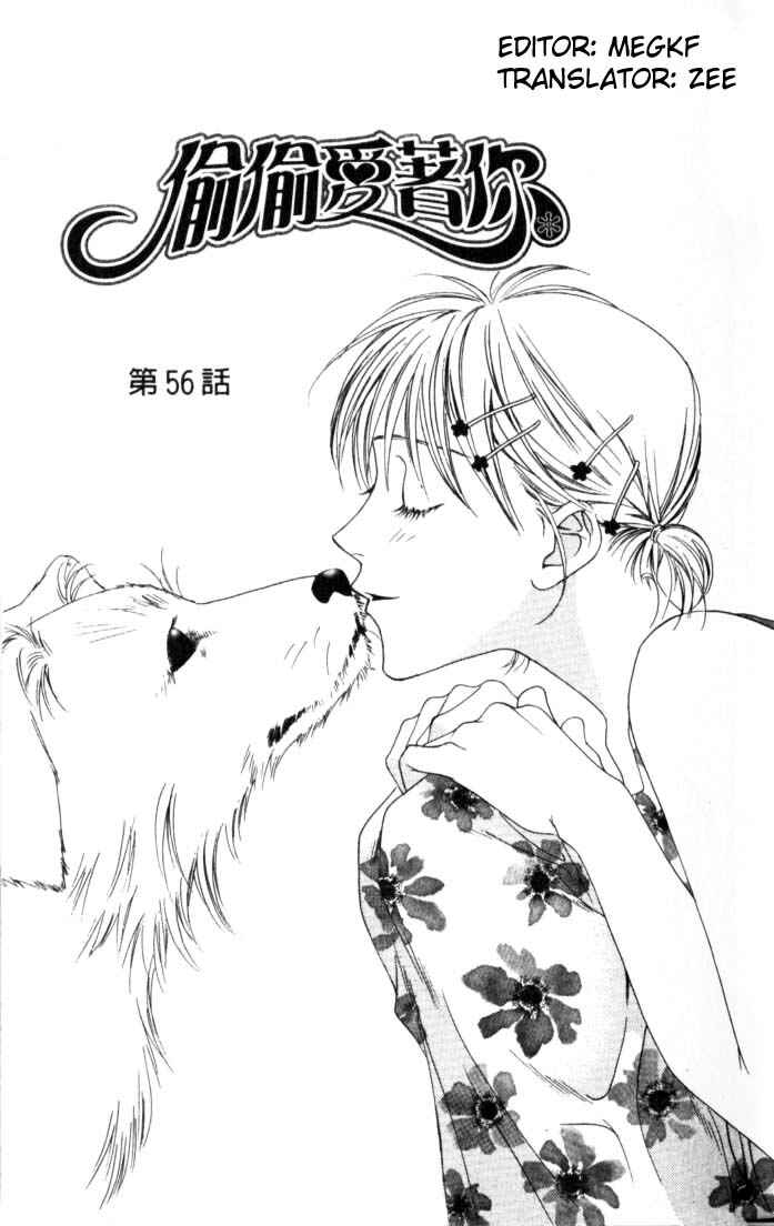 Page 3 Chapter 56 Hanazakari no Kimitachi e