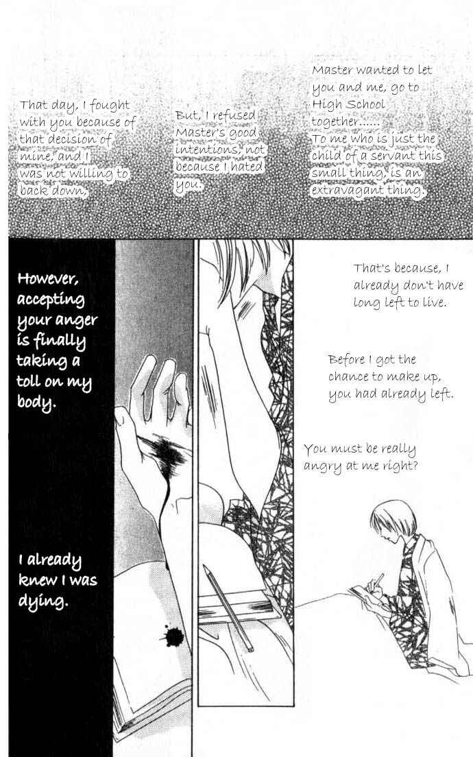 Page 34 Chapter 56 Hanazakari no Kimitachi e