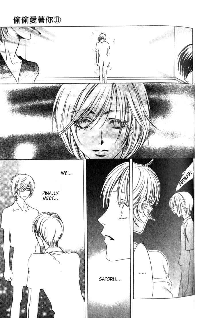 Page 39 Chapter 56 Hanazakari no Kimitachi e