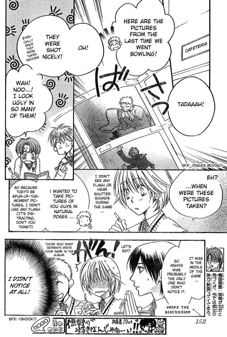 Page 10 Chapter 126 Hanazakari no Kimitachi e