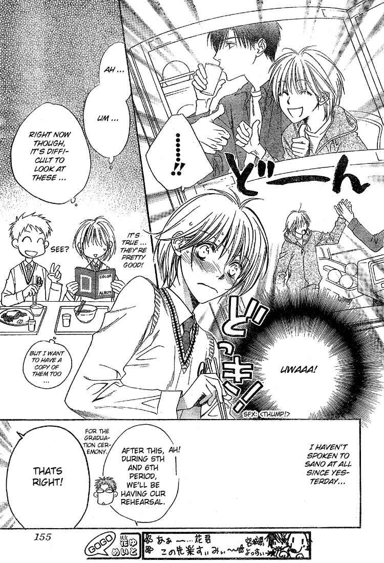 Page 13 Chapter 126 Hanazakari no Kimitachi e