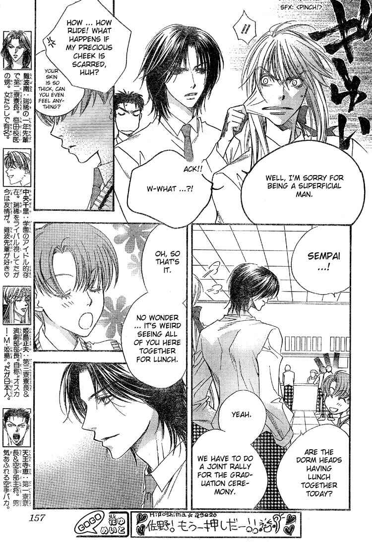 Page 15 Chapter 126 Hanazakari no Kimitachi e