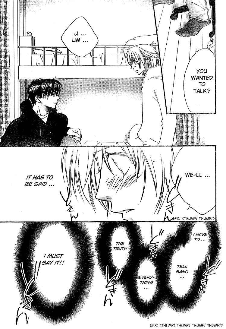 Page 3 Chapter 126 Hanazakari no Kimitachi e