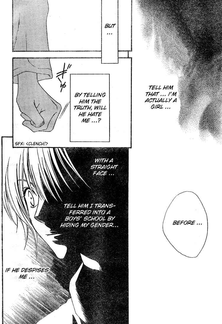 Page 4 Chapter 126 Hanazakari no Kimitachi e