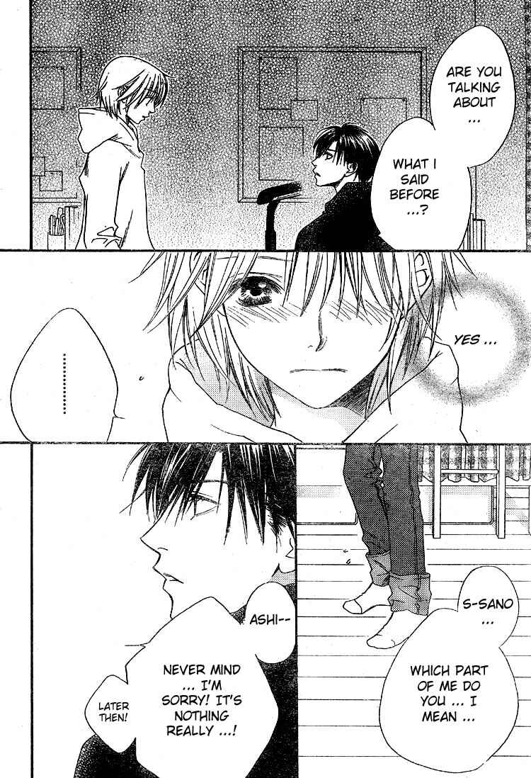 Page 6 Chapter 126 Hanazakari no Kimitachi e