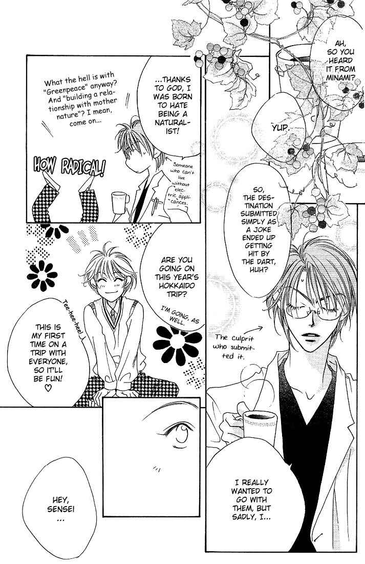 Page 14 Chapter 29 Hanazakari no Kimitachi e