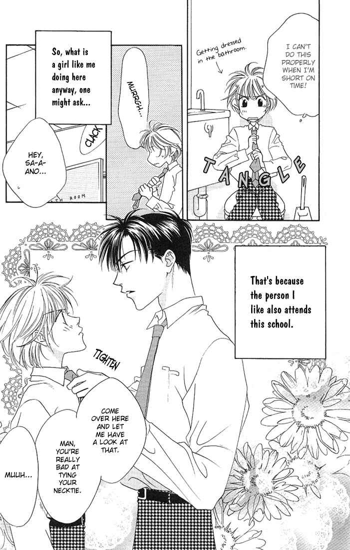 Page 3 Chapter 29 Hanazakari no Kimitachi e