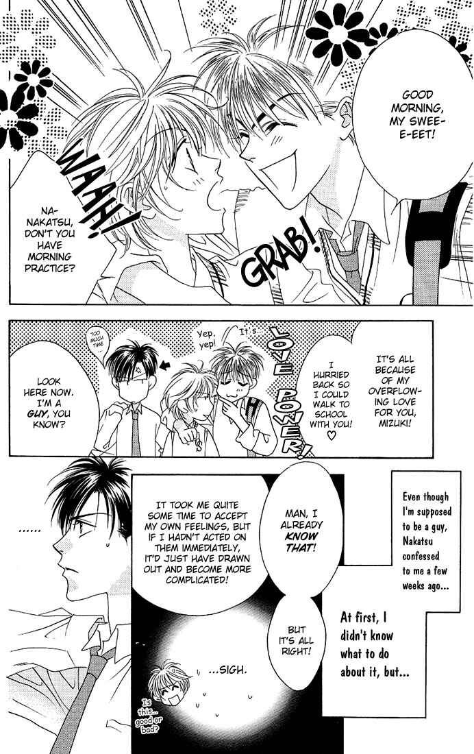 Page 5 Chapter 29 Hanazakari no Kimitachi e