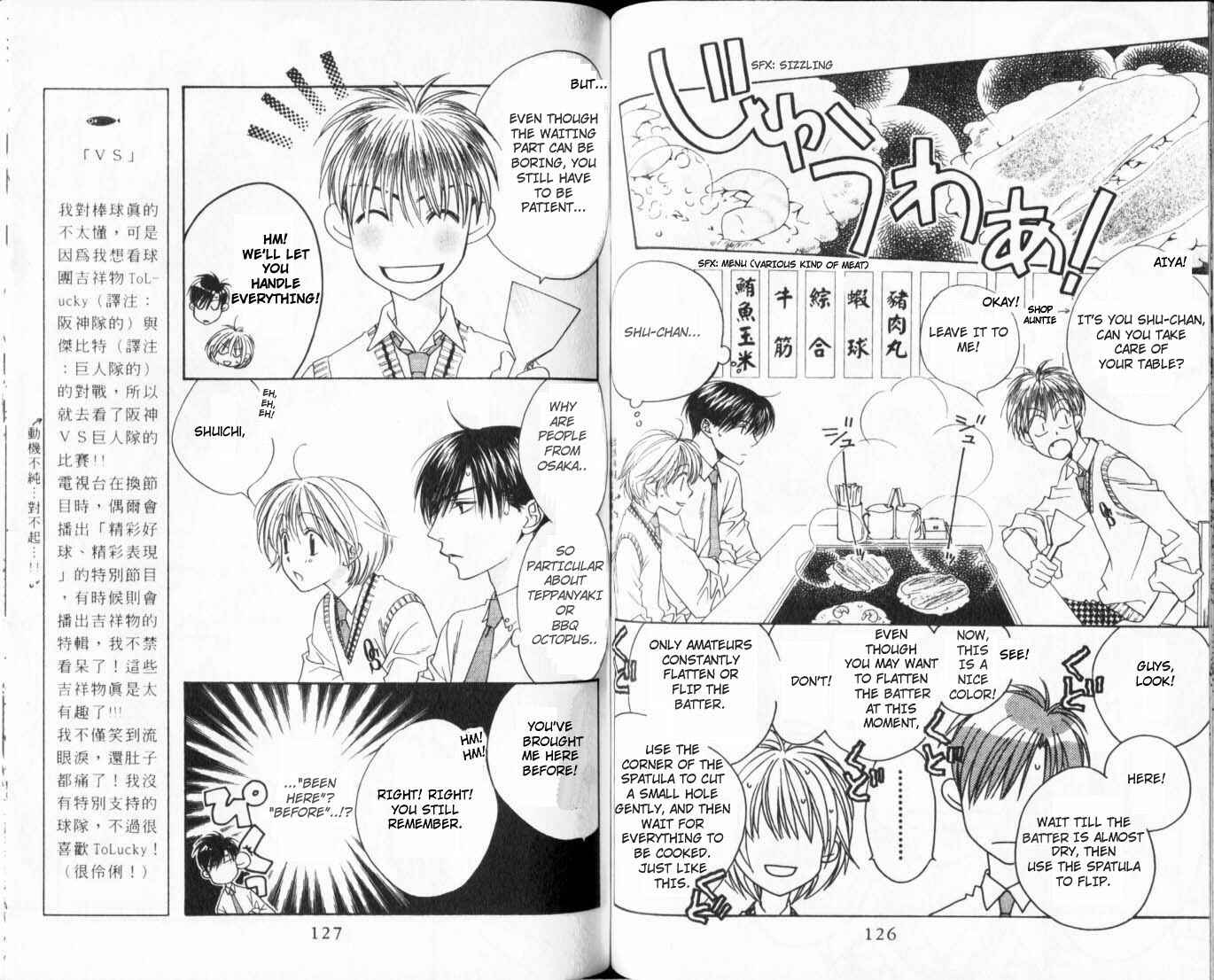 Page 4 Chapter 109 Hanazakari no Kimitachi e