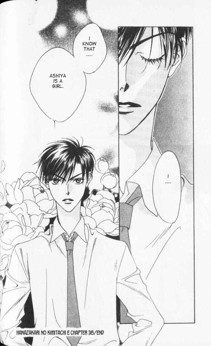 Page 31 Chapter 38 Hanazakari no Kimitachi e