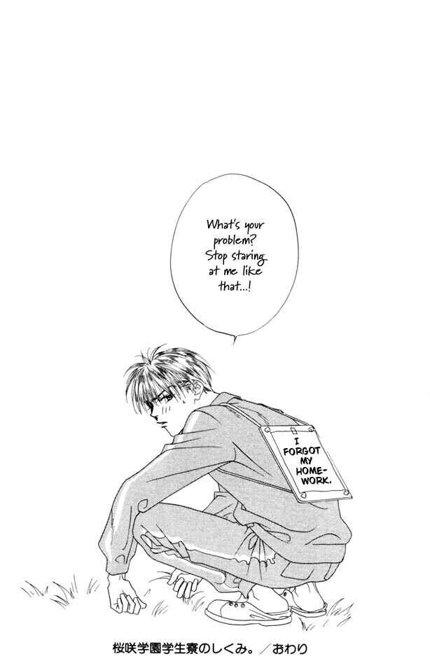 Page 3 Chapter 4.5 Hanazakari no Kimitachi e