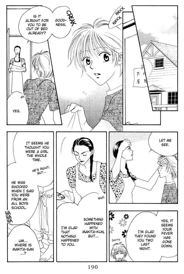 Page 24 Chapter 16 Hanazakari no Kimitachi e